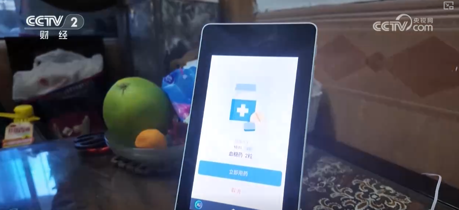 政策“组合拳”激活内需市场“乘数效应”与“结构红利”催生千亿级消费新热点(图12)