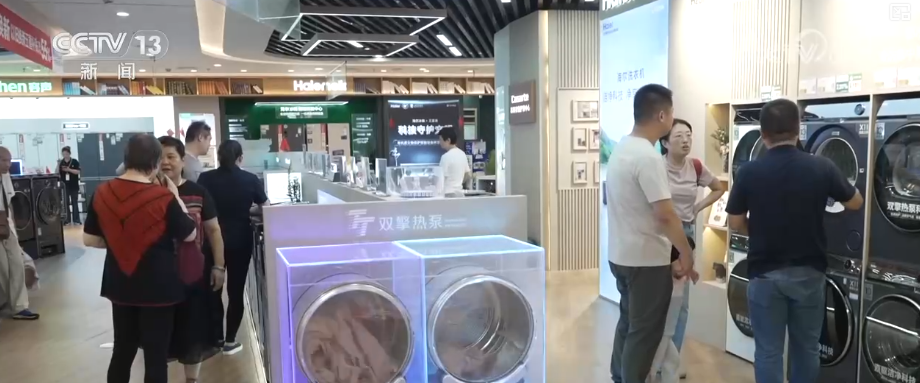 政策“组合拳”激活内需市场“乘数效应”与“结构红利”催生千亿级消费新热点(图28)