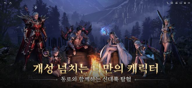 乐牛两大爆款！《I9》月流超2000万新游欧美2个月斩获4400万！(图1)