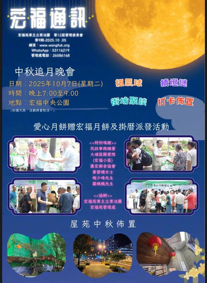 尊龙凯时网站：燃烧的“居屋”：宏福苑与一代人的安居梦(图5)