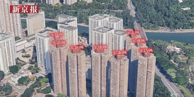 宏福苑的致命维修(图2)