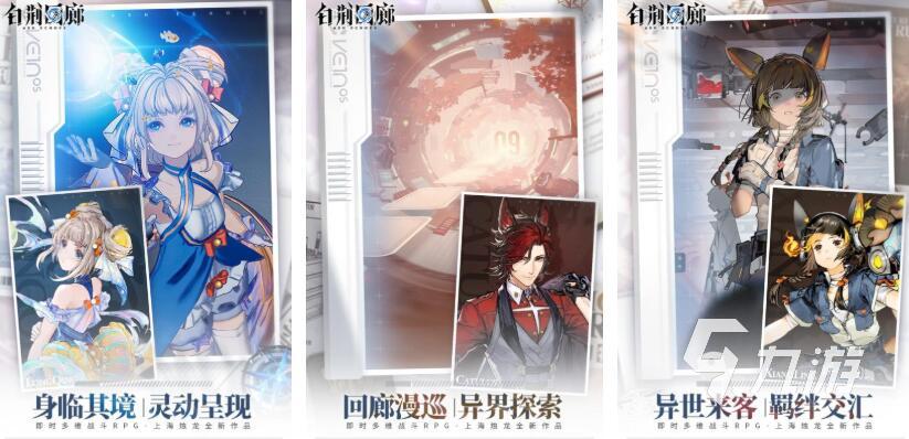 2024年度最佳游戏都有哪些热门的游戏推荐(图1)