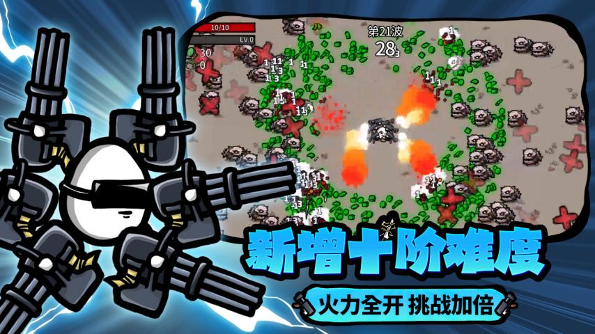 在手机上也能玩的Steam动作游戏！几款爽快战斗的移植游戏盘点(图2)