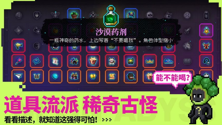 在手机上也能玩的Steam动作游戏！几款爽快战斗的移植游戏盘点(图10)