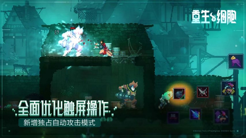 在手机上也能玩的Steam动作游戏！几款爽快战斗的移植游戏盘点(图14)