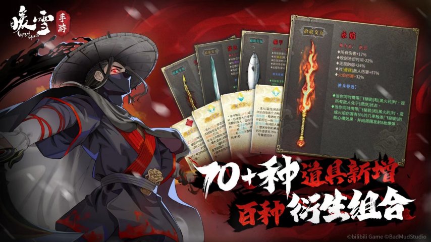 在手机上也能玩的Steam动作游戏！几款爽快战斗的移植游戏盘点(图15)