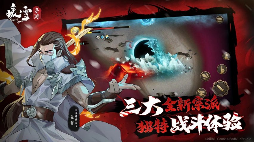 在手机上也能玩的Steam动作游戏！几款爽快战斗的移植游戏盘点(图18)