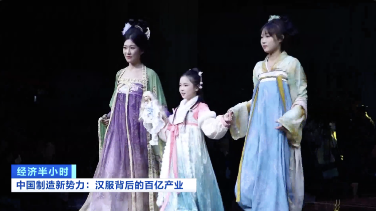 国潮风起揭秘汉服百亿产业密码_菏泽新闻_大众网(图1)