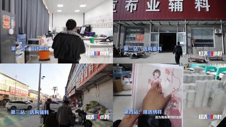 国潮风起揭秘汉服百亿产业密码_菏泽新闻_大众网(图4)