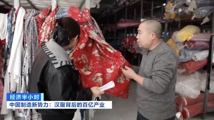 国潮风起揭秘汉服百亿产业密码_菏泽新闻_大众网(图5)