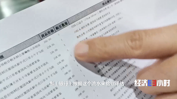 国潮风起揭秘汉服百亿产业密码_菏泽新闻_大众网(图9)