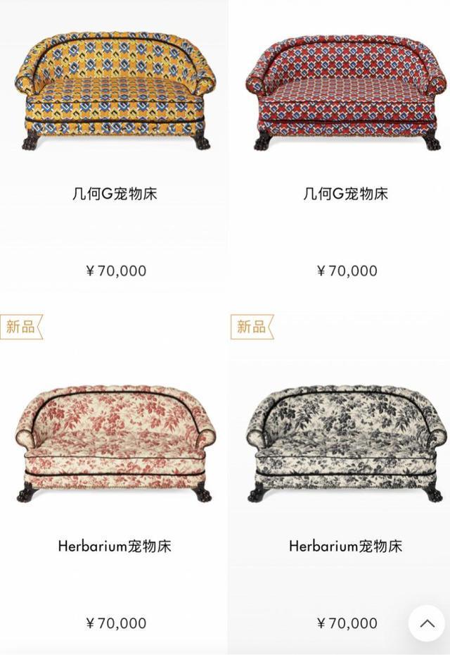 2万多的爱马仕狗碗50万元的LV狗屋奢侈品品牌瞄准宠物市场从头到脚、衣食住行的宠物用品应有尽有(图5)