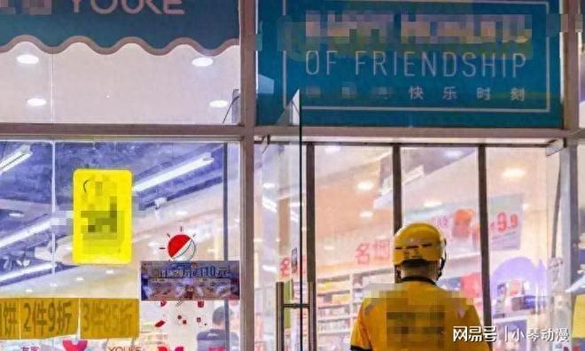 人生就是博：历史上首次！中国无孩家庭占比过半国人第一次为自己“消费”？(图1)