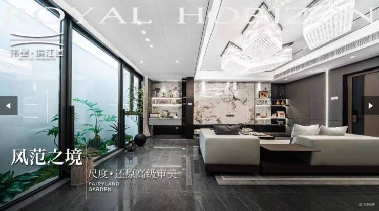 尊龙凯时网站：包河新房-合肥新楼盘【合肥新房现在有哪些？房现房值不值得投资？】(图5)