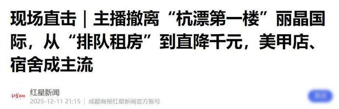 历史首次！无孩家庭过半中国人第一次为自己消费？(图2)