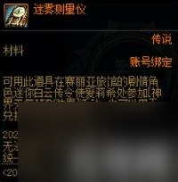 DNF2024新春礼包道具有什么2024春节套道具科普(图2)
