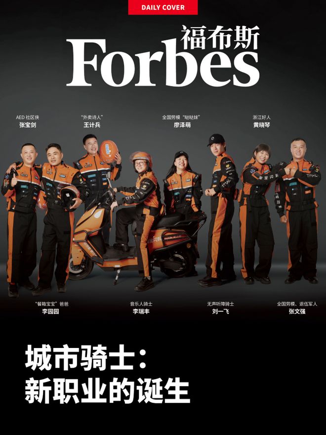 人生就是博：顺丰落子郑州背后：即时零售运力大战下一站要抢什么？(图3)