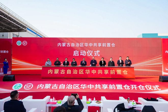 人生就是博：顺丰落子郑州背后：即时零售运力大战下一站要抢什么？(图1)