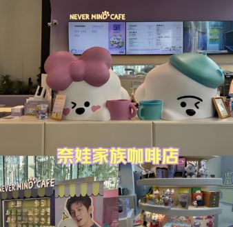 东方甄选闯入中关村开店俞敏洪再“赌”线下？(图3)