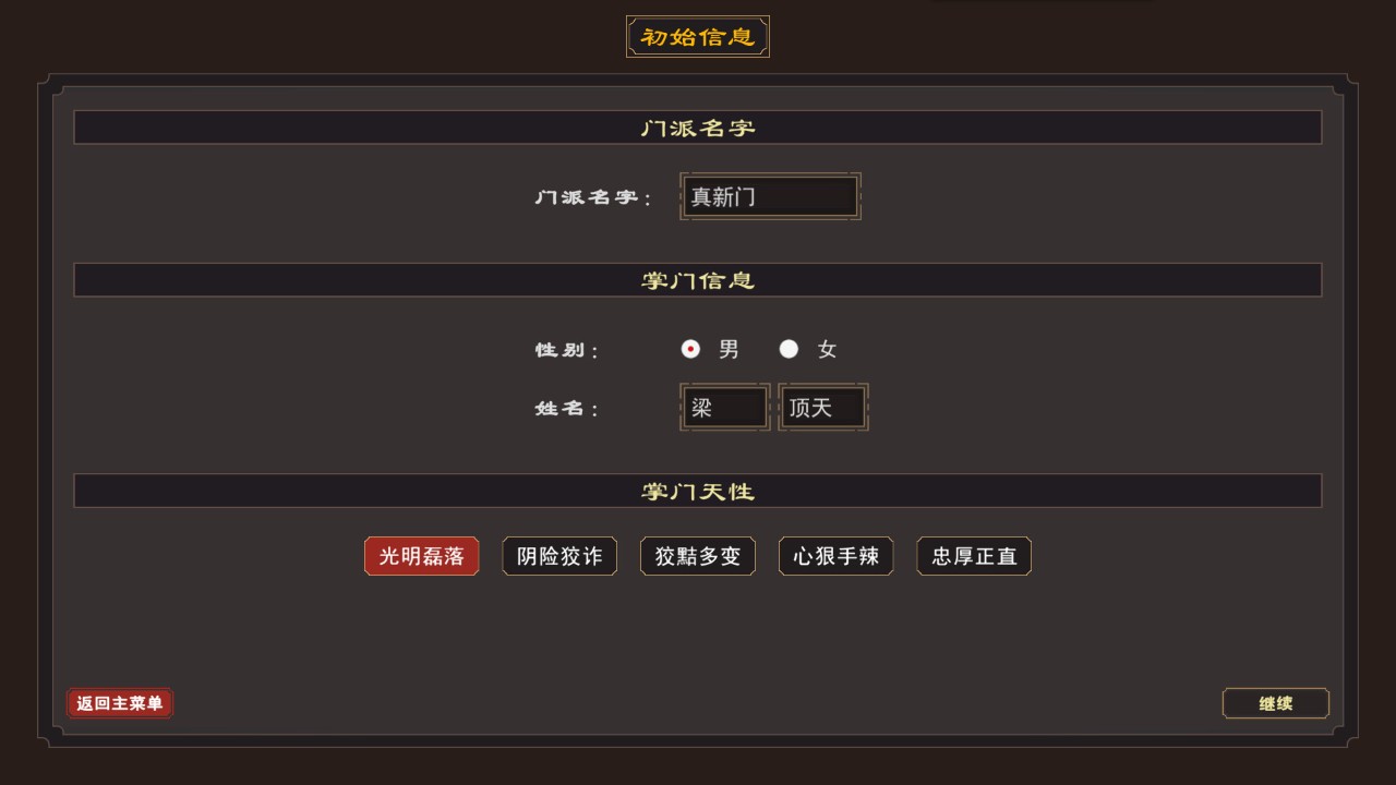 低价联机游戏排行榜好玩的低价联机游戏大全(图3)