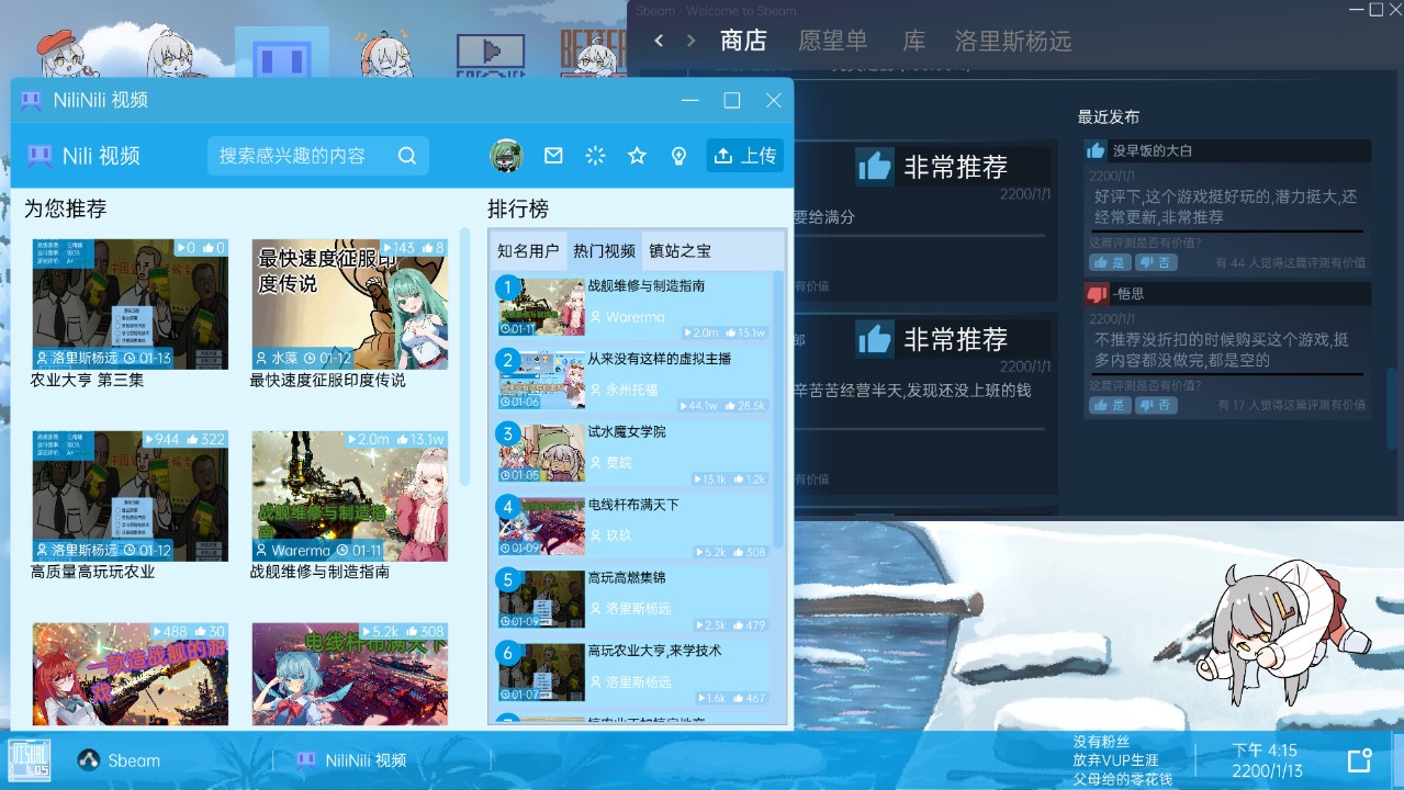 低价联机游戏排行榜好玩的低价联机游戏大全(图8)