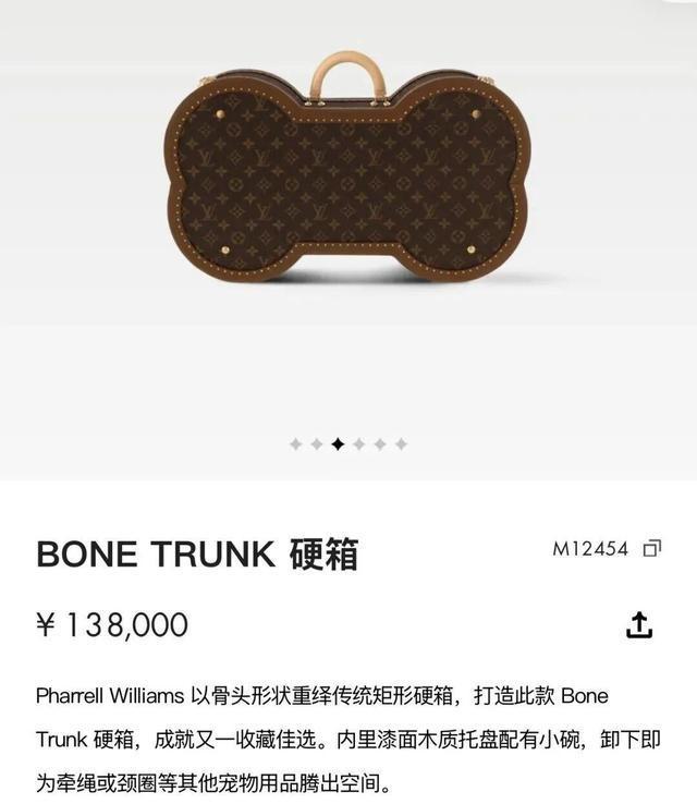 2万多的爱马仕狗碗50万元的LV狗屋奢侈品品牌瞄准宠物市场从头到脚、衣食住行的宠物用品应有尽有(图1)