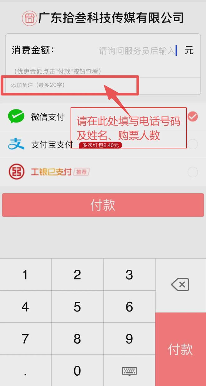 见明星、品美食、听音乐会三水元旦假期游玩攻略来啦→(图1)