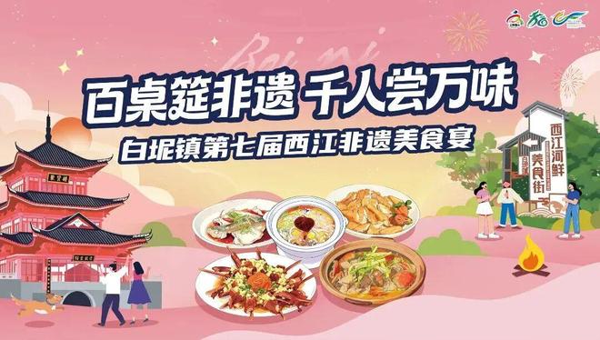 见明星、品美食、听音乐会三水元旦假期游玩攻略来啦→(图4)