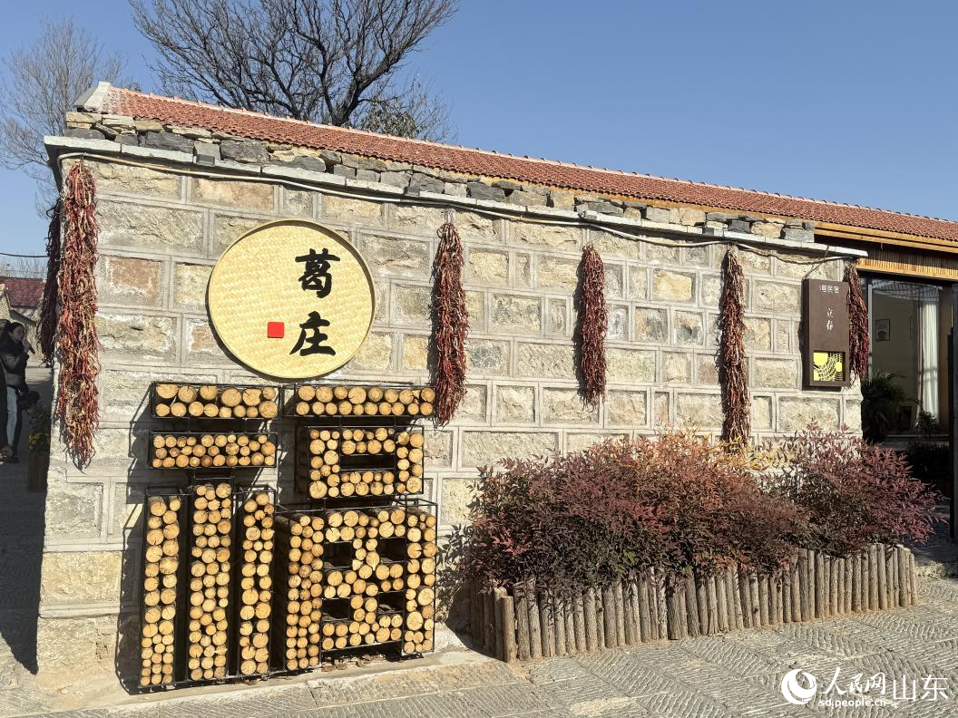 山东临沂：山水共富点石成金(图4)