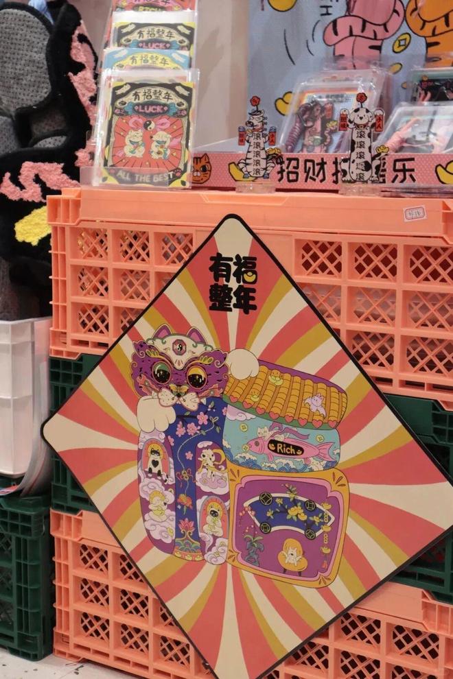 尊龙凯时网站：故事商店上新超有年味！(图5)