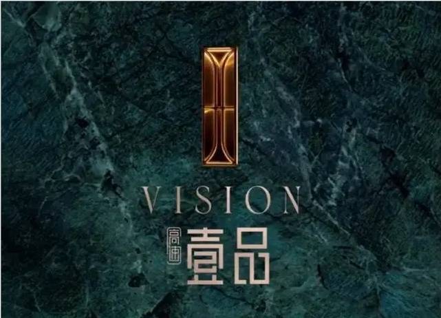 z6尊龙·凯时：高速壹品项目电话号码-价格(图5)