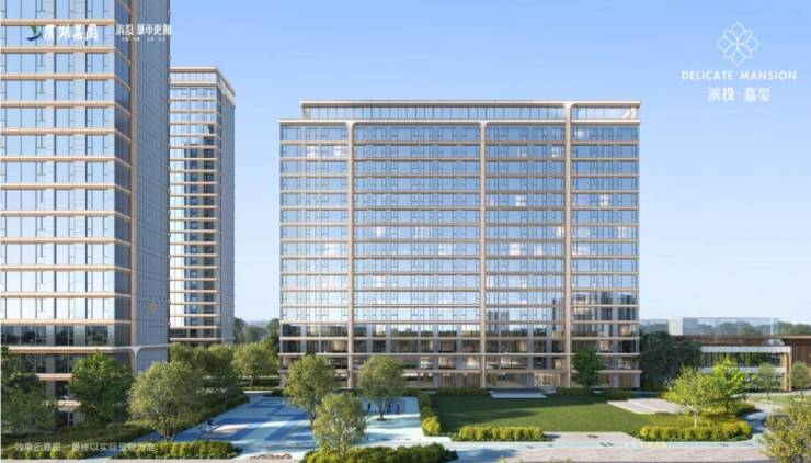 合肥滨投嘉玺--滨投嘉玺售楼部电话号码(图4)