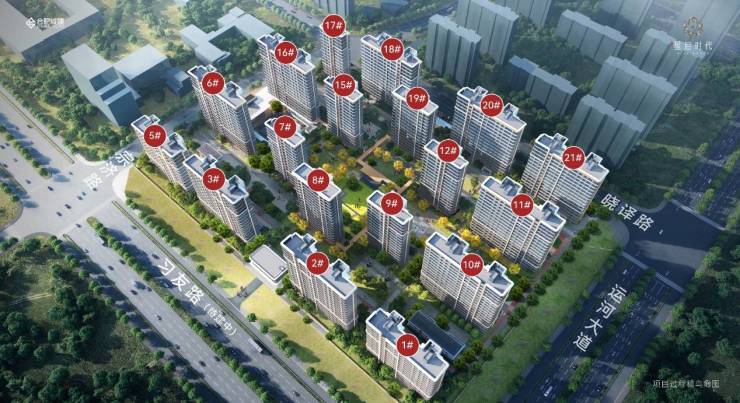 城建星启时代-城建星启时代售楼部电话号码(图2)