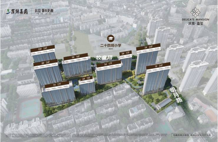 滨投嘉玺【合肥最近新开楼盘-当前合肥最受欢迎楼盘】(图2)