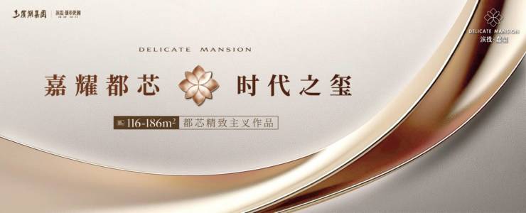 滨投嘉玺【合肥最近新开楼盘-当前合肥最受欢迎楼盘】(图5)