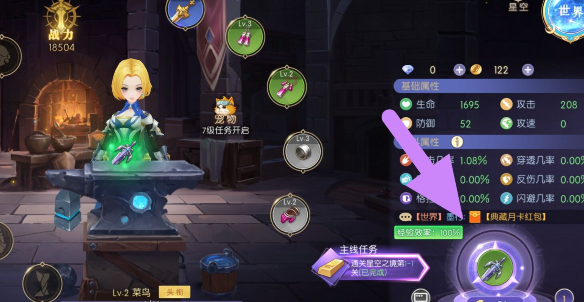 天启圣源版安装-天启圣源2024最新版v101053-咕咕猪(图1)