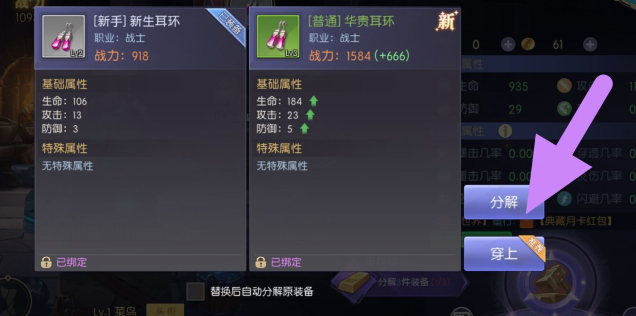 天启圣源版安装-天启圣源2024最新版v101053-咕咕猪(图2)