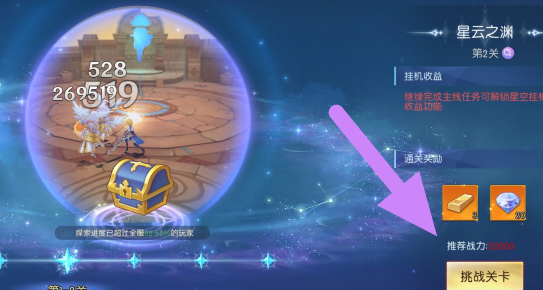 天启圣源版安装-天启圣源2024最新版v101053-咕咕猪(图3)