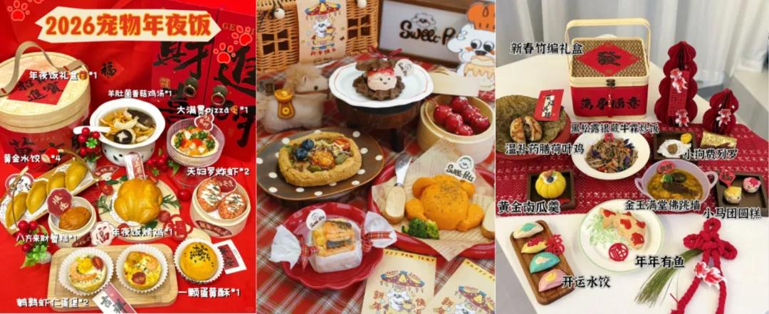 中国蓝观察丨提前几个月“抢房”、喂养需求激增、专属年夜饭……你的萌宠春节怎么过？(图6)