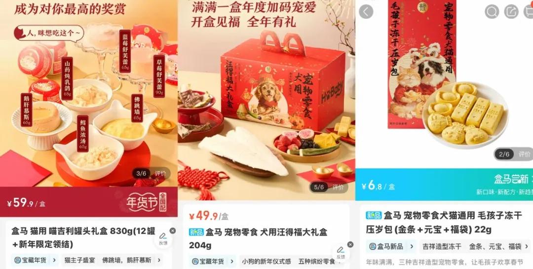 中国蓝观察丨提前几个月“抢房”、喂养需求激增、专属年夜饭……你的萌宠春节怎么过？(图7)