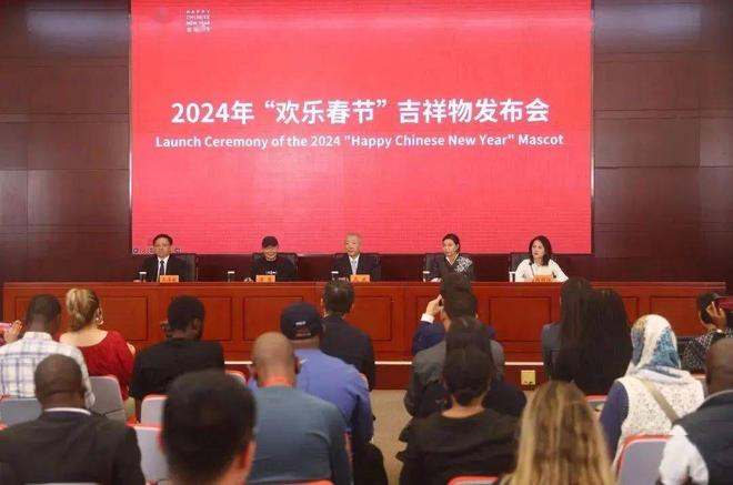 2024年“欢乐春节”吉祥物——“吉祥龙”正式揭晓！(图2)