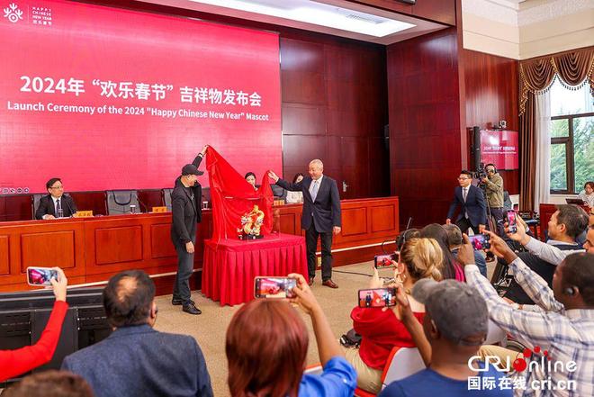 2024年“欢乐春节”吉祥物——“吉祥龙”正式揭晓！(图4)