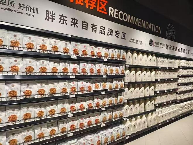 单日销售1110万！内需不足的真相：缺钱并非唯一原因(图8)