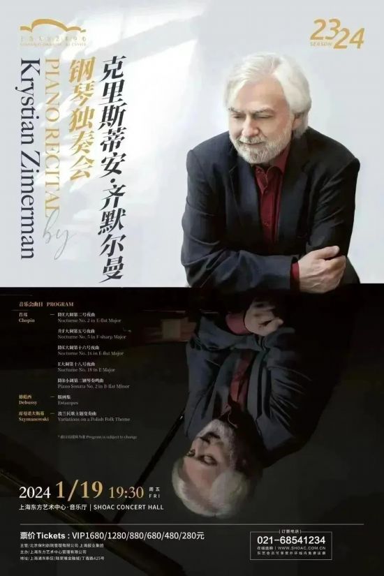 人生就是博：打卡北极狐、夜游美术馆上海本周这些文旅活动(图6)