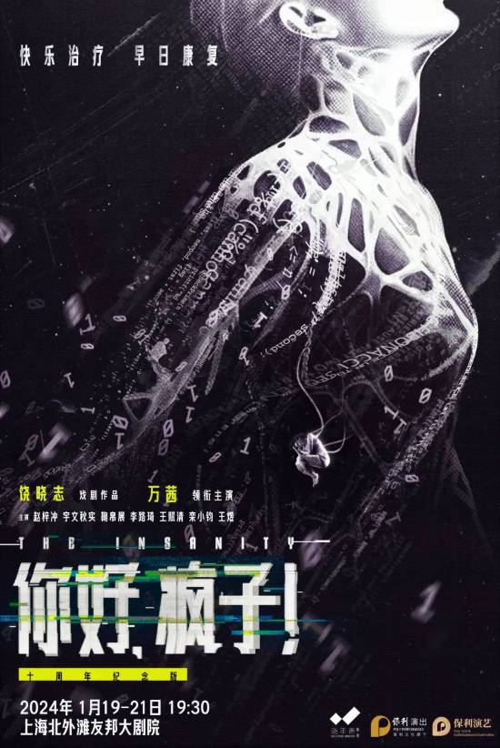 人生就是博：打卡北极狐、夜游美术馆上海本周这些文旅活动(图8)