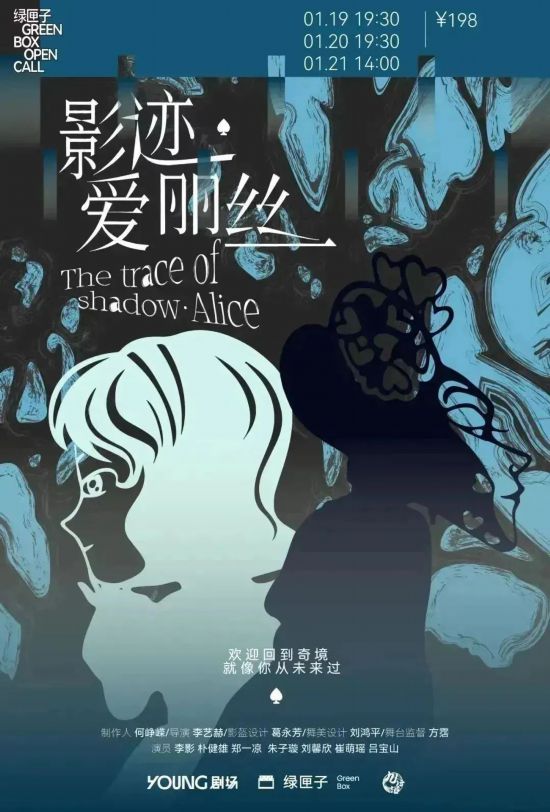 人生就是博：打卡北极狐、夜游美术馆上海本周这些文旅活动(图9)