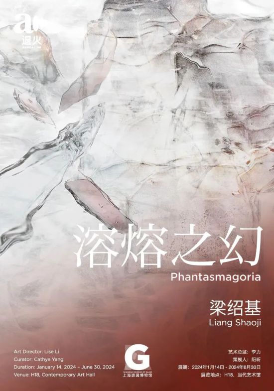 人生就是博：打卡北极狐、夜游美术馆上海本周这些文旅活动(图12)