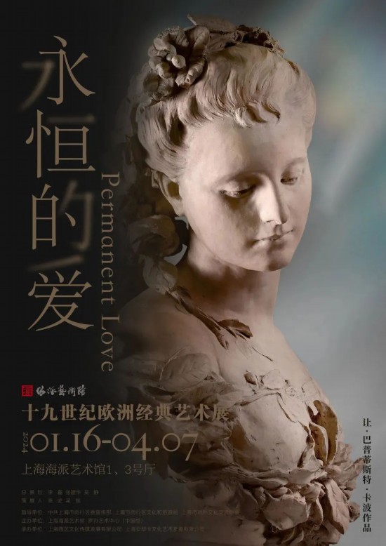 人生就是博：打卡北极狐、夜游美术馆上海本周这些文旅活动(图14)