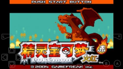 z6尊龙·凯时：口袋妖怪火红721汉化版(图1)