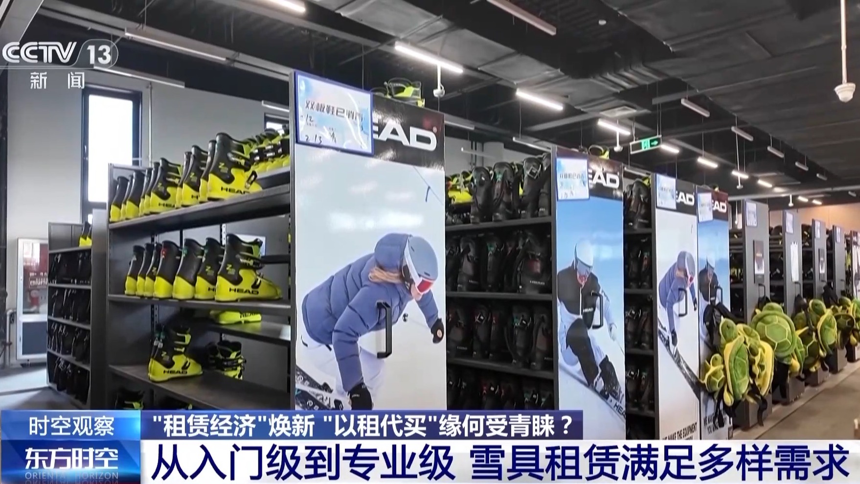 人生就是博：“以租代买”为何受青睐？“万物皆可租”如何享实惠、避风险？(图4)